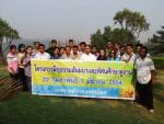 โครงการฝึกอบรมสัมมนาและทัศนศึกษาดูงาน 54